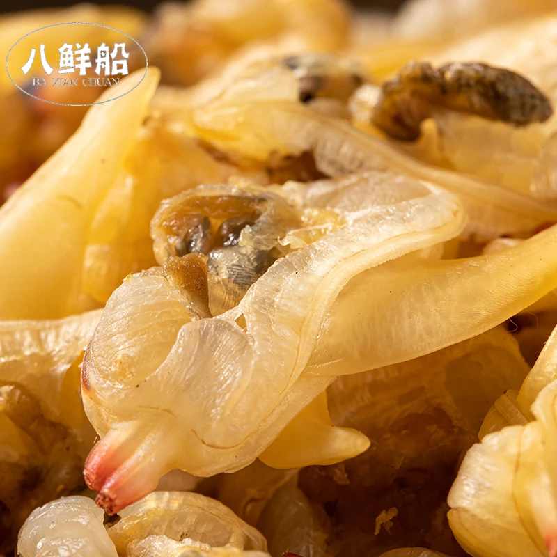 八鲜船丹东特产冷冻大黄蚬子干新鲜东港产品即食海鲜蚬子干