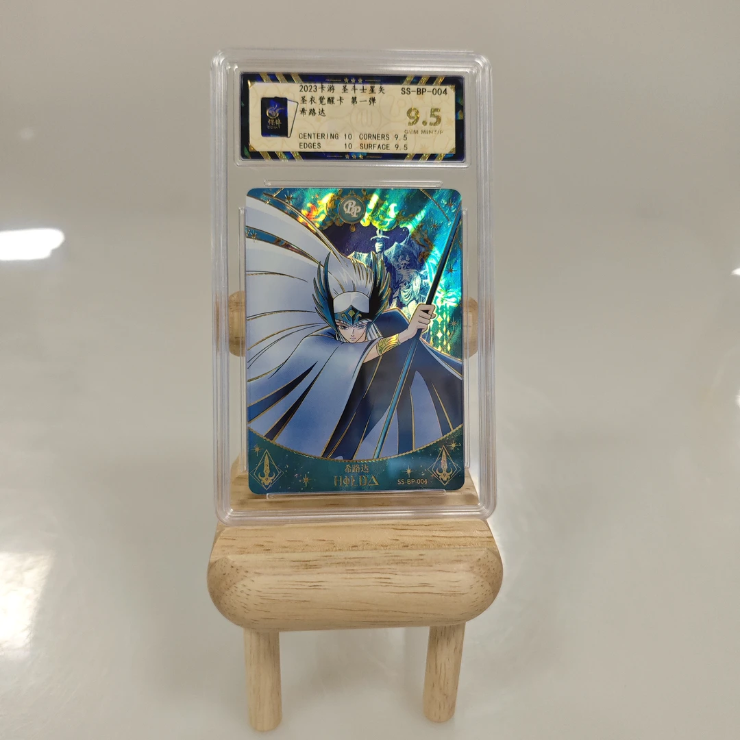 圣斗士星矢评级卡