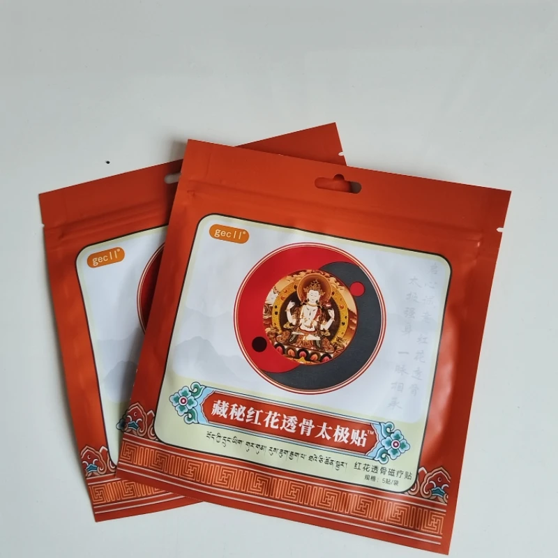 一包5贴藏秘红花透骨太极贴家用肩颈颈椎舒缓便携外用草本缓解