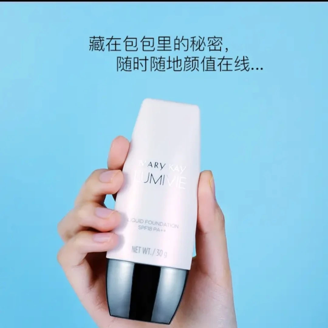 玫琳凯玫琳凯亮采光润粉底乳SPF18 PA++粉白色柔白色