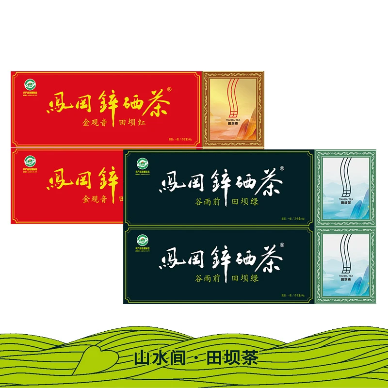 贵州凤冈田坝锌硒绿茶红茶60克*4条装独立小袋自饮1