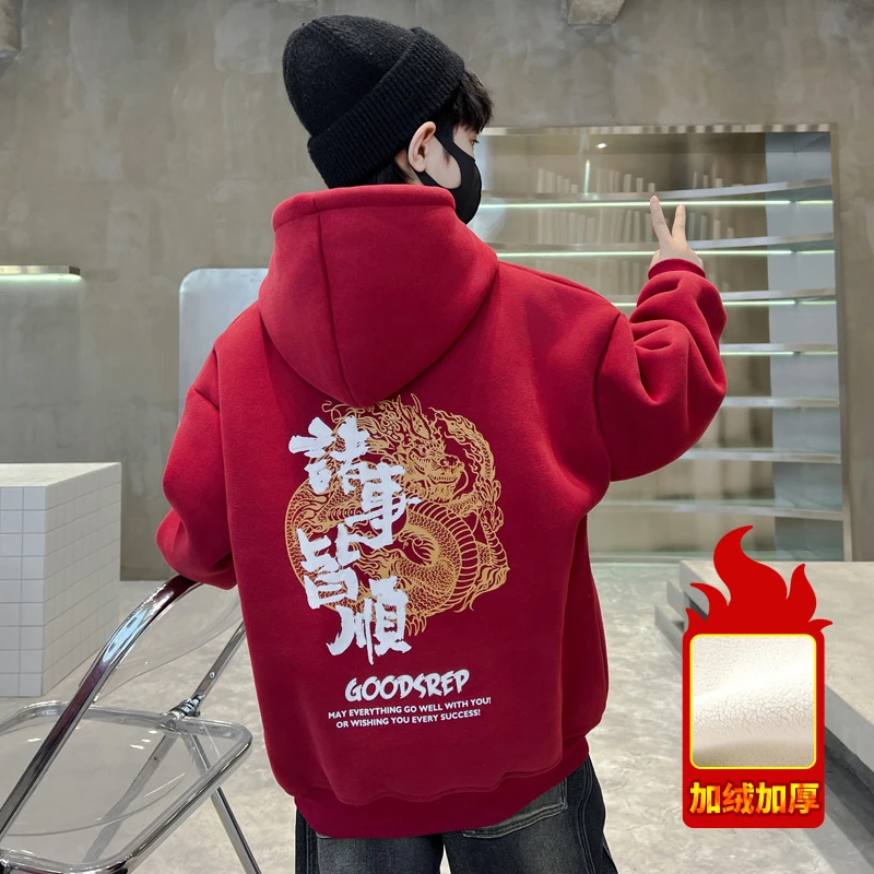 男童卫衣红色喜庆儿童龙年拜年服2024新款中大童本命年加绒加厚冬