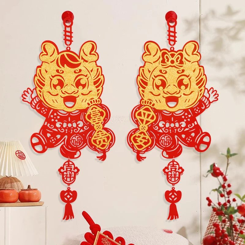 【龙年挂件一对装】2024龙年春节客厅植绒福字过年入户门中国结挂饰
