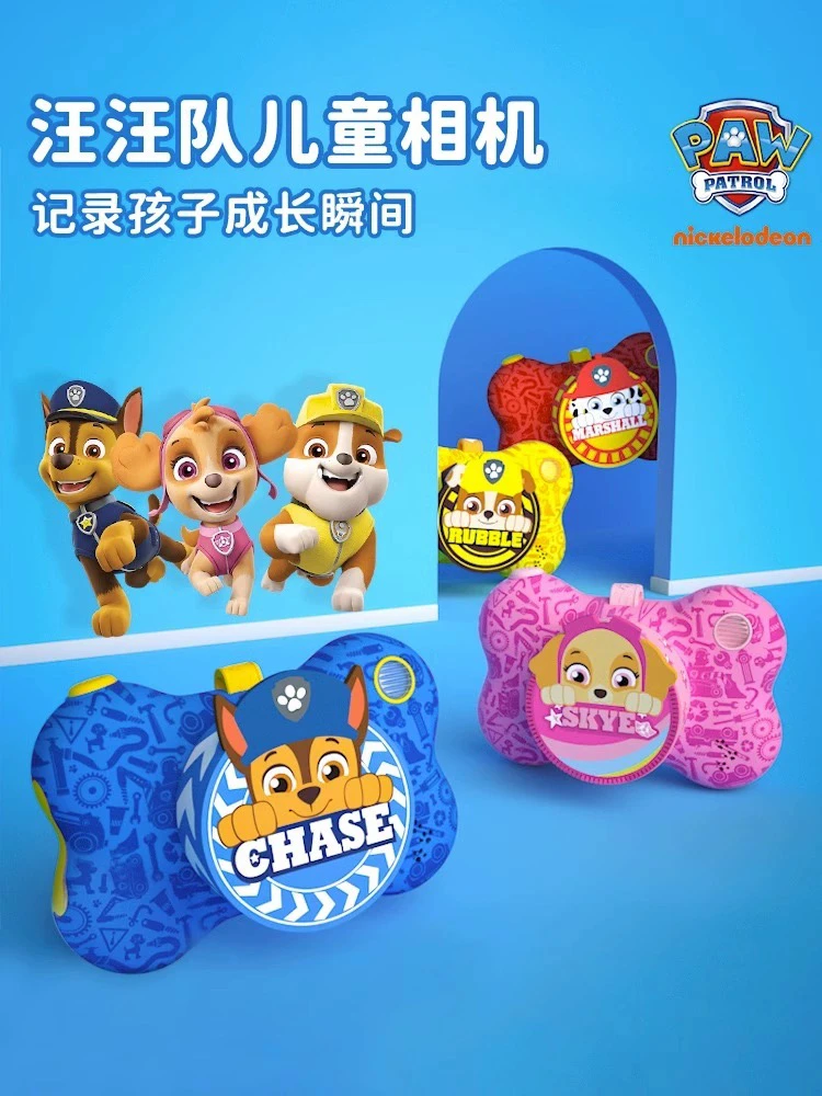 凯蒂卡乐汪汪队儿童照相机阿奇天天毛毛款32G内存高清像素宝记录