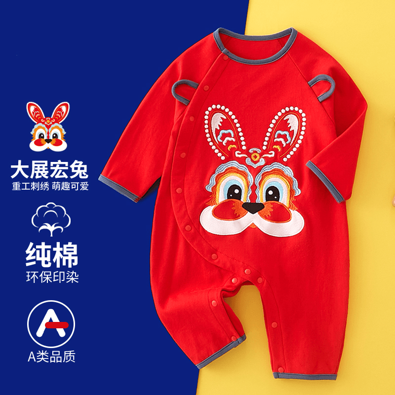 兔宝长袖哈衣秋季满月百天周岁服纯棉婴儿连体衣爬服刺绣国潮5357