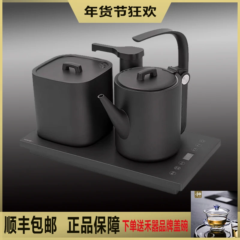 越一烧水壶泡茶专用全智能烧水壶自动上水电茶炉壶全自动电热水壶