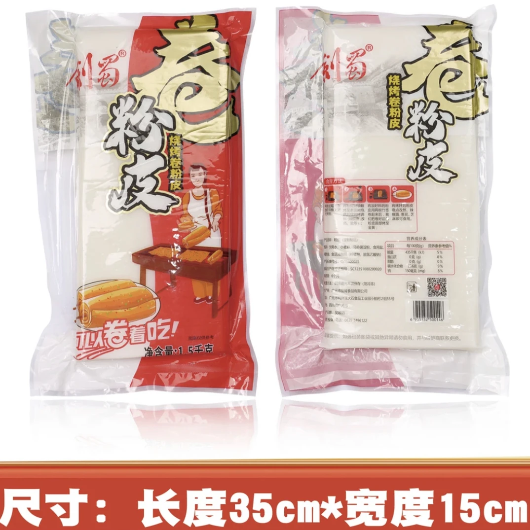 千层烤米卷1箱6袋1袋18张共108张