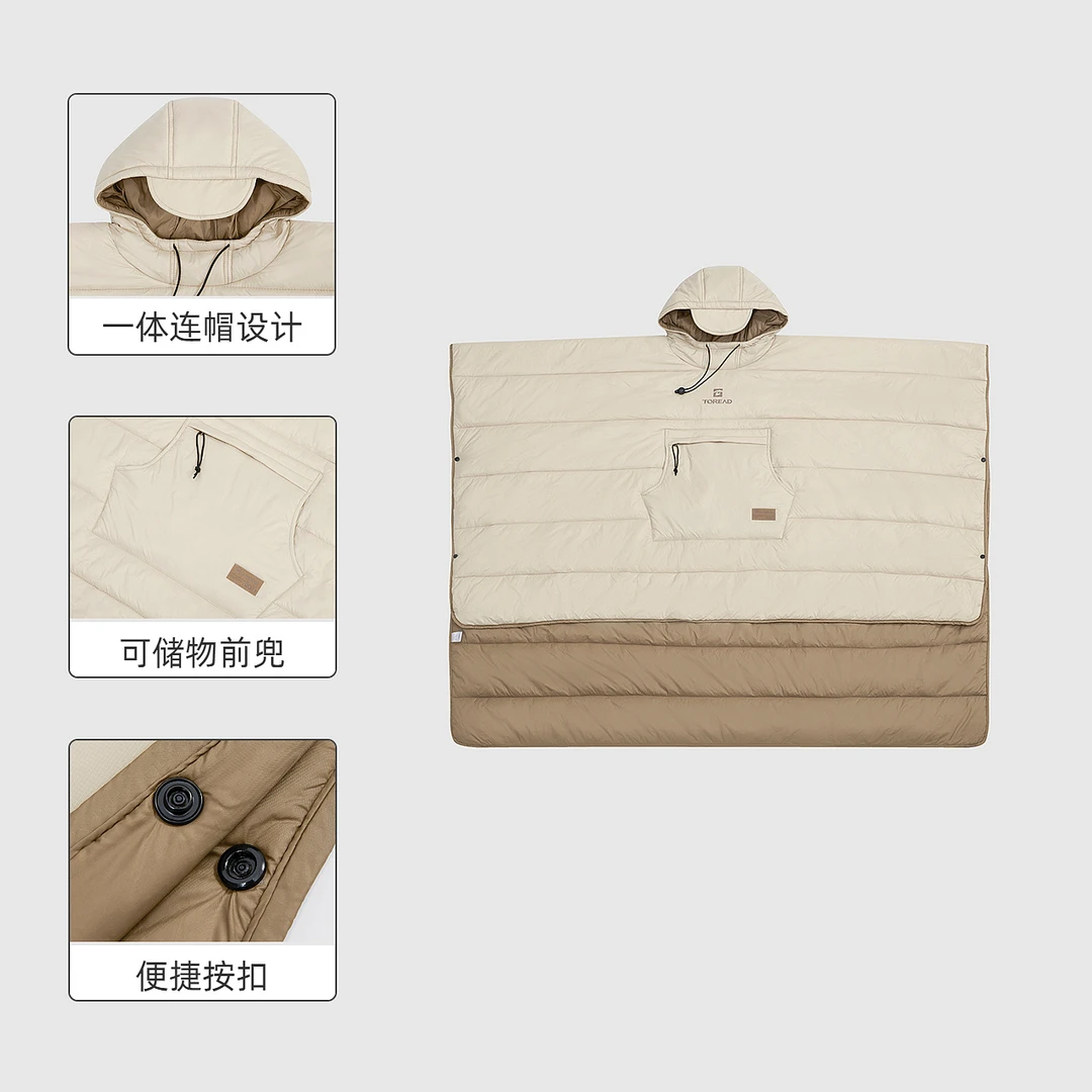 探路者秋冬新款户外露营防风防水亲肤保暖斗篷式便携易收纳睡袋