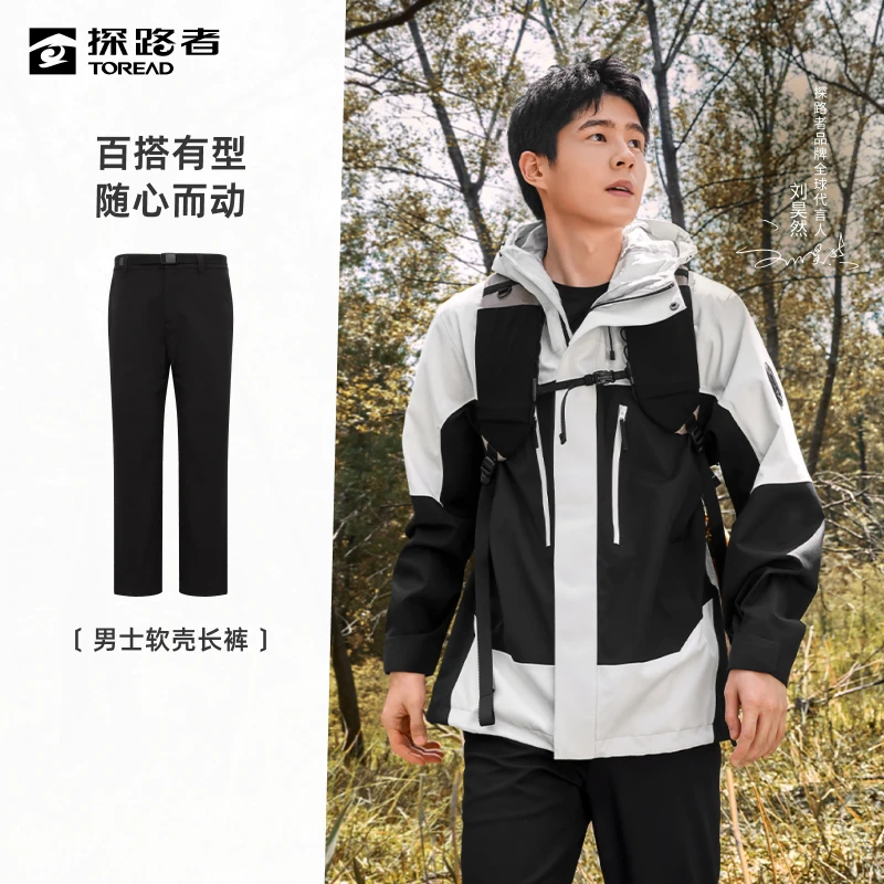 探路者功能裤 2024年秋冬季户外休闲防泼水舒适男士百搭软壳长裤