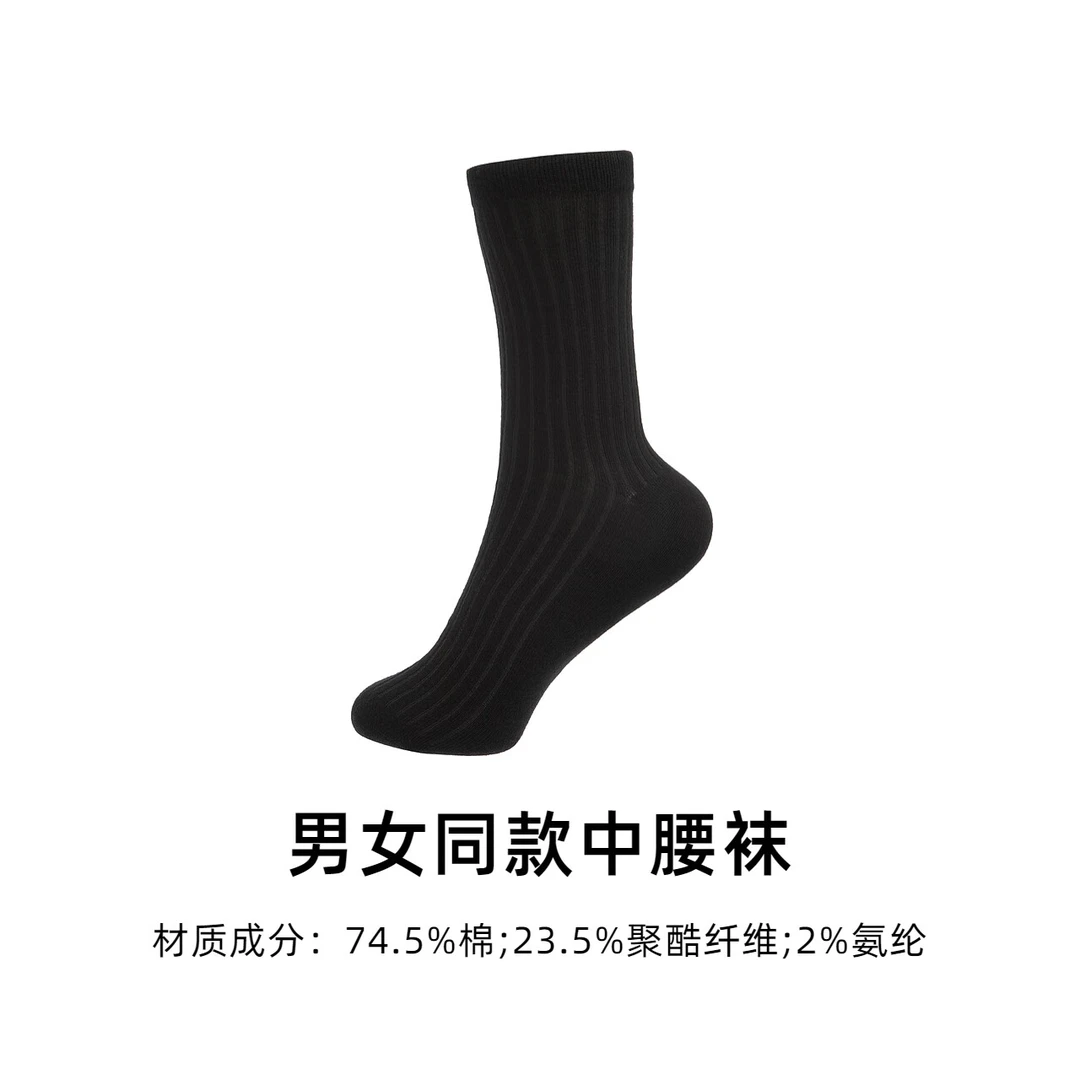 探路者袜子男女同款户外棉休闲弹力吸湿透气中筒袜TELLAL80361