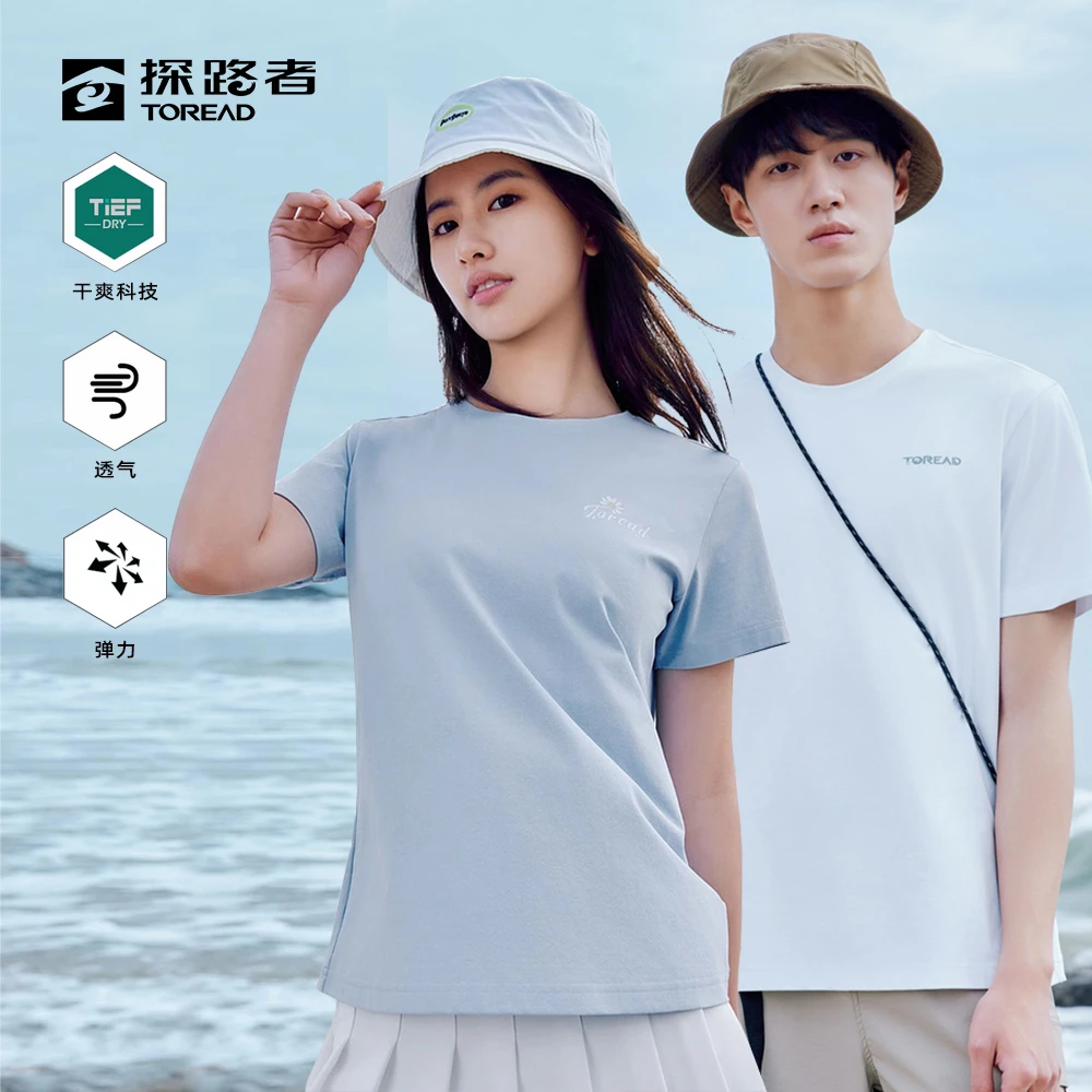 【探路者】功能短袖24春夏新款吸湿圆领速干T恤运动上衣TAJJBM81795