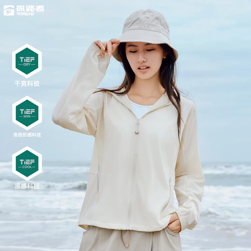 探路者24春夏季皮肤衣速干防晒衣透气凉感薄外套女TAZZBM82819