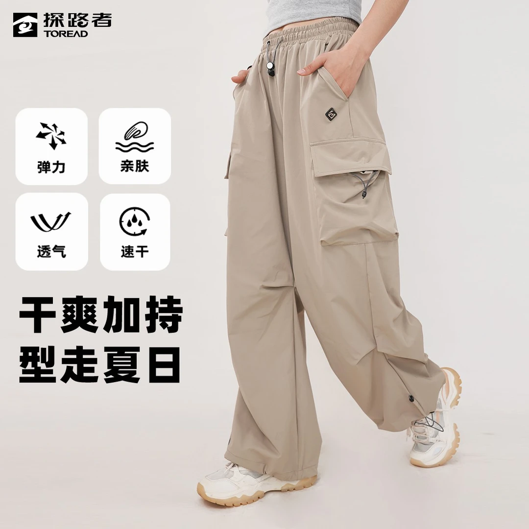 探路者女款工装裤春夏户外徒步登山慵懒风可调节阔腿宽松百搭裤