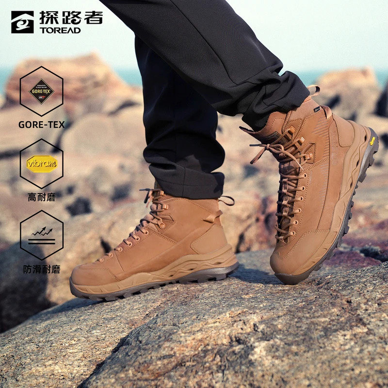 探路者登山鞋 2024秋冬户外男女通款GORE-TEX防水VIBRAM登山鞋