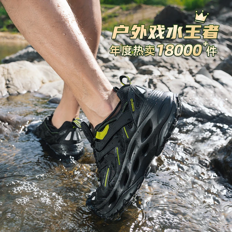 【刘昊然同款】溯溪鞋探路者休闲透气运动鞋TFEEBL81775/82775