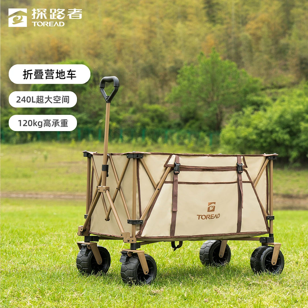 探路者2022春夏钓鱼可折叠户外旅行露营大容量营地车TEAABL80859