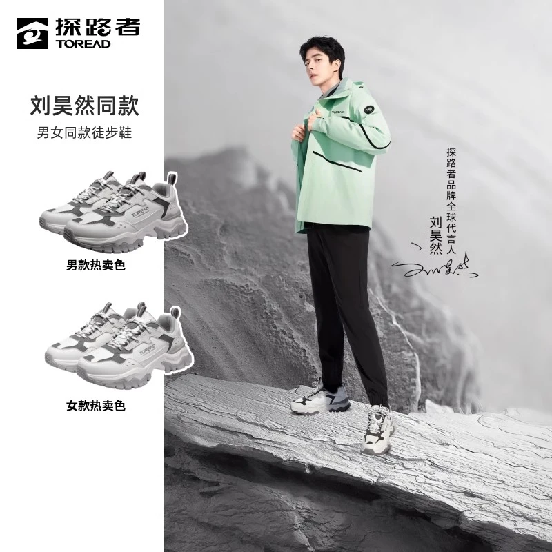 探路者休闲鞋 防滑增高复古百搭潮鞋户外老爹鞋TFRRBL91793/92793