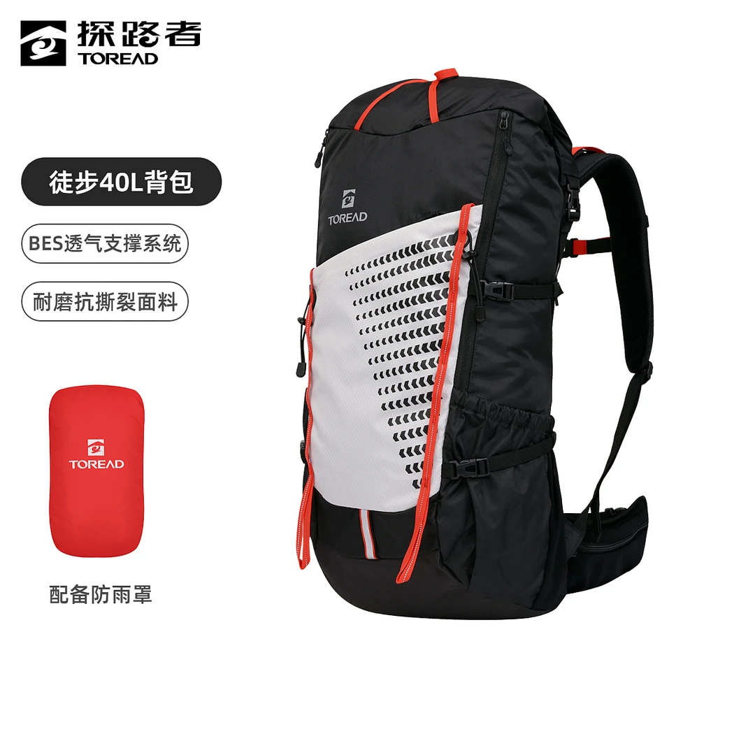 探路者背包40L大容量户外运动防泼水徒步登山包透气耐磨双肩包