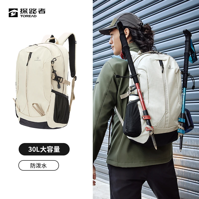 探路者背包30L防泼水透气登山包户外徒步旅行双肩包 DB