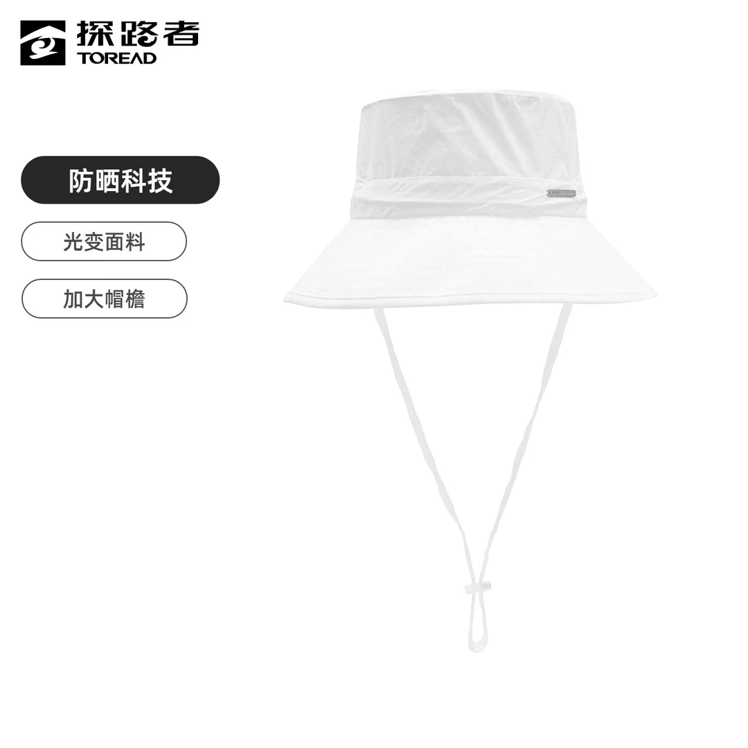 探路者帽子23蝶影仿生防晒防紫外线遮阳帽大檐渔夫帽TELLBL82701