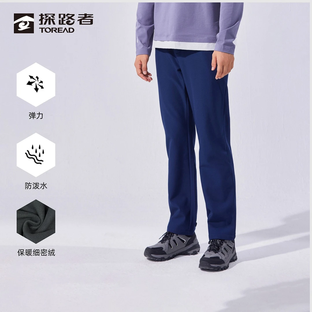 探路者功能裤秋冬户外保暖舒适运动弹力休闲裤TAMMBK91707/92706