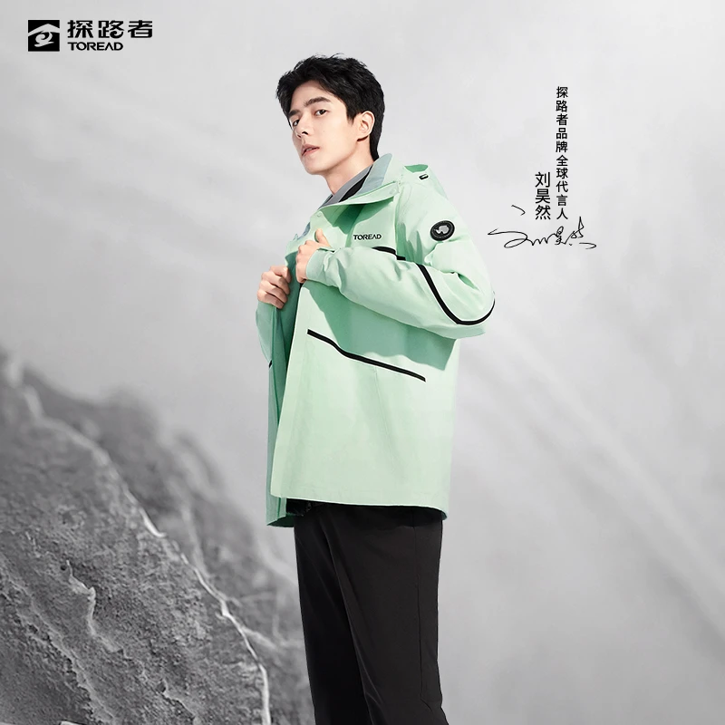 【刘昊然同款】探路者极光冲锋衣套羽防风防水保暖TAWWBL91665