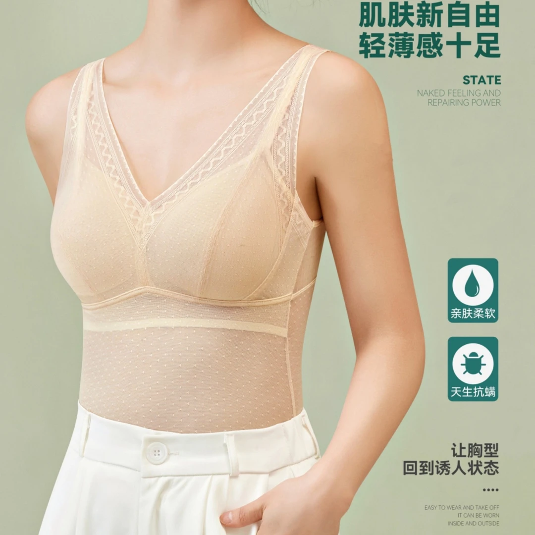 Miss.Z【满天星桑蚕丝养肤】背心#39602