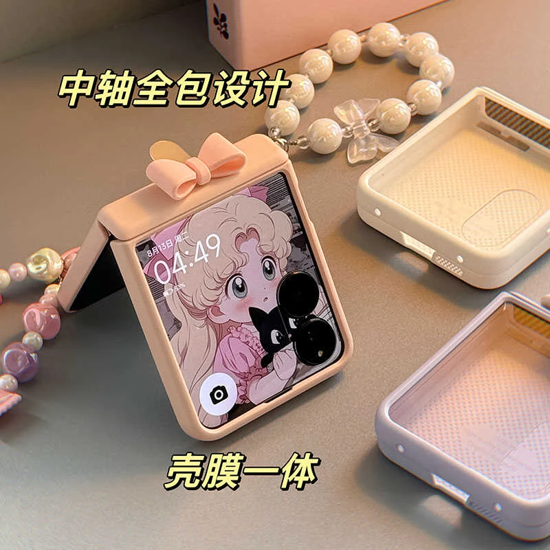 适用小米mixflip折叠屏手机壳蝴蝶结铰链全包壳膜一体防摔保护套