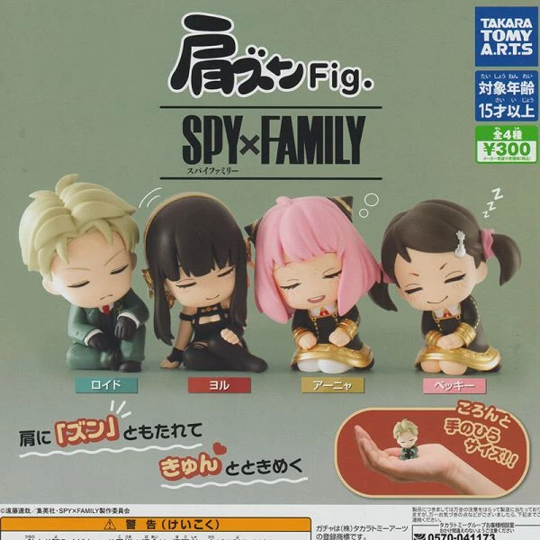 现货日本正版TOMY扭蛋间谍过家家SPYxFAMILY阿尼亚肩靠肩睡眠手办