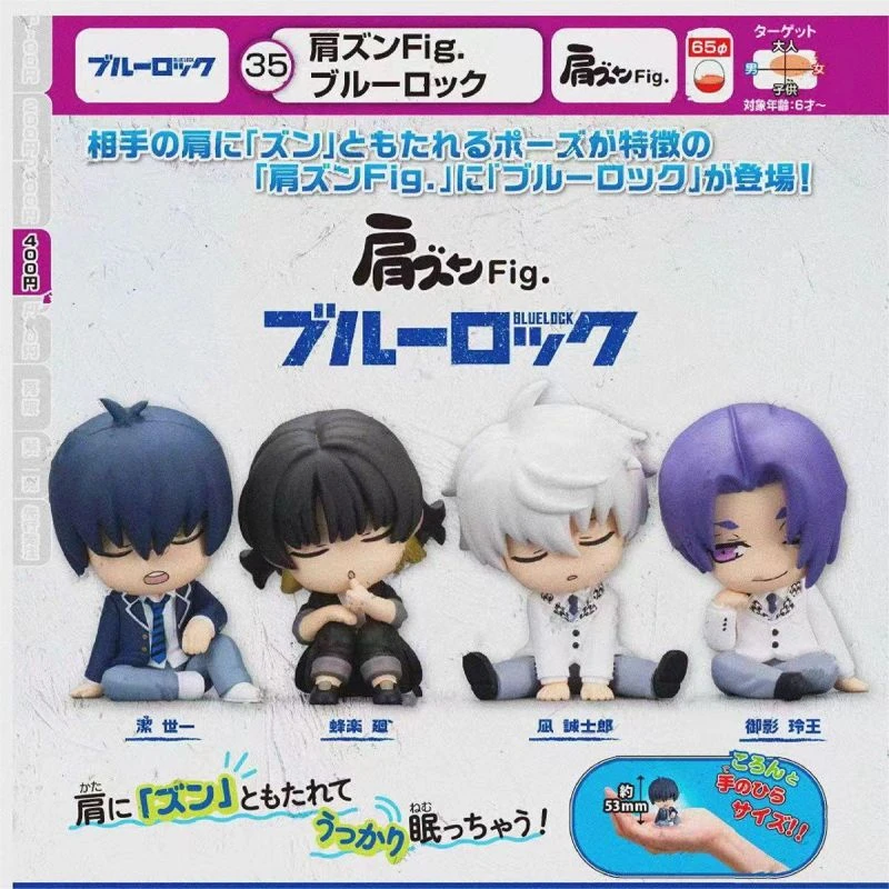 现货正版多美TOMY扭蛋 蓝色监狱肩靠肩 睡眠公仔手办摆件 蜂乐回