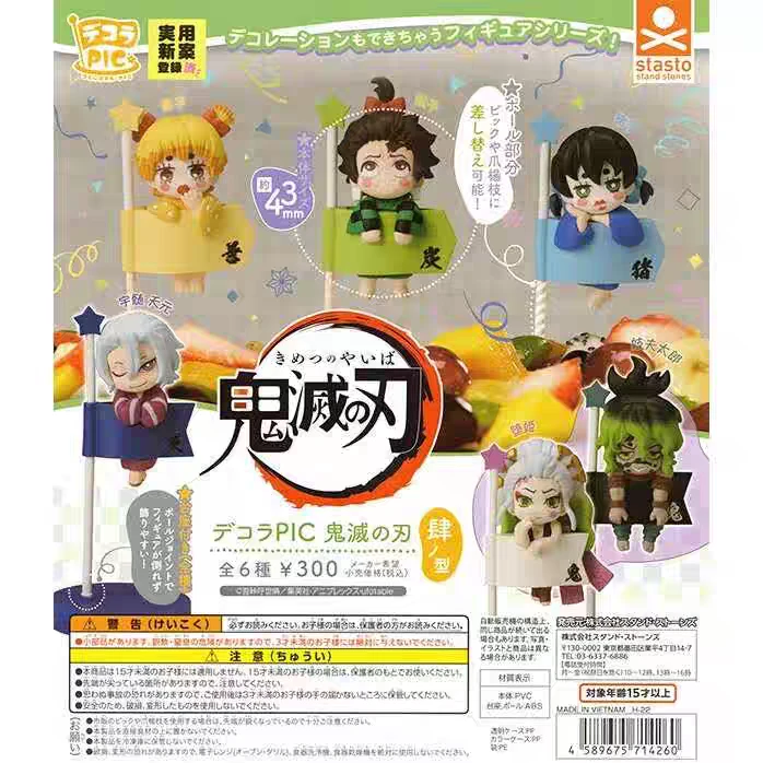 现货正版STASTO扭蛋 鬼灭之刃旗帜4游郭篇生日小手办妓夫太郎堕姬