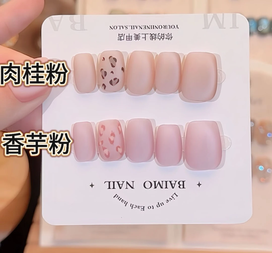小粉豹-Sea of Pink Mist 秋天必买磨砂猫眼气质纯手工穿戴甲 小