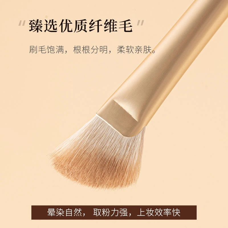 半扇形鼻冀斜头小镰刀修容超软半伞形鼻影刷阴影刷腮红高光晕染刷