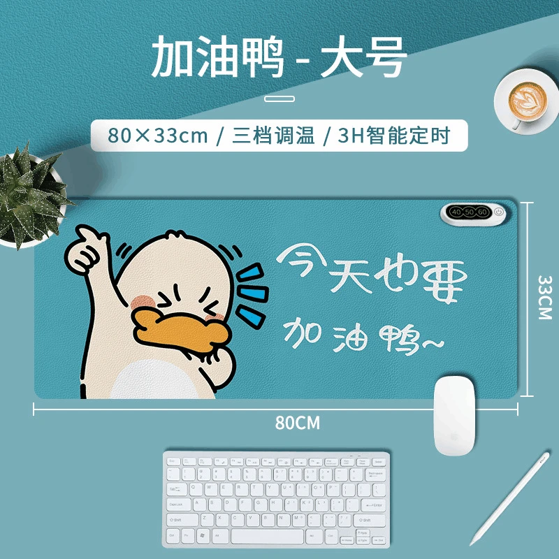 高品质卡通发热桌垫学生写作业加热桌垫防水暖手垫可爱加热鼠标垫