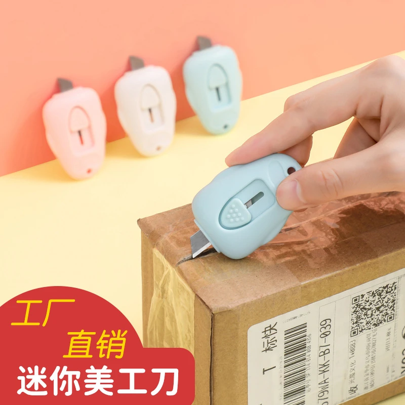 可爱迷你美工刀学生用拆快递小刀随身手工美术刀小号文具开箱神器