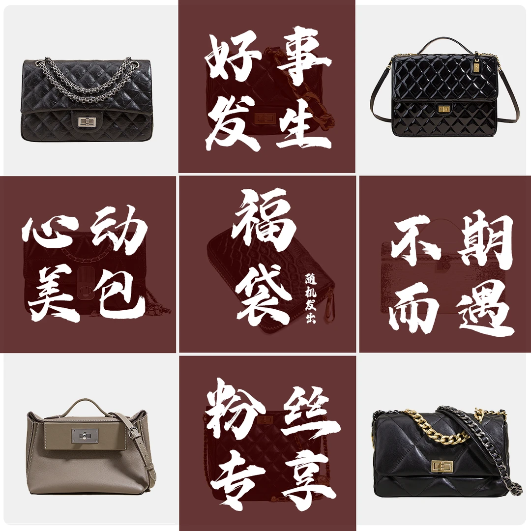 单肩包 斜挎包 双肩包 钱包 卡包 手拿包 零钱包 随机不指定