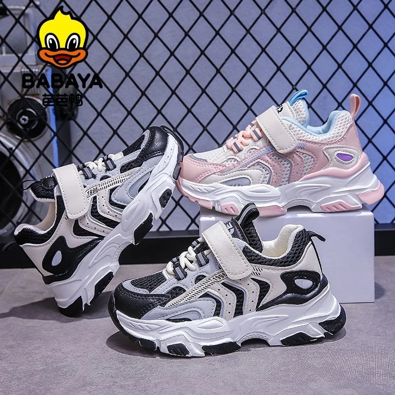 *E98芭芭鸭童鞋2022春季新款女童韩版防滑透气运动鞋