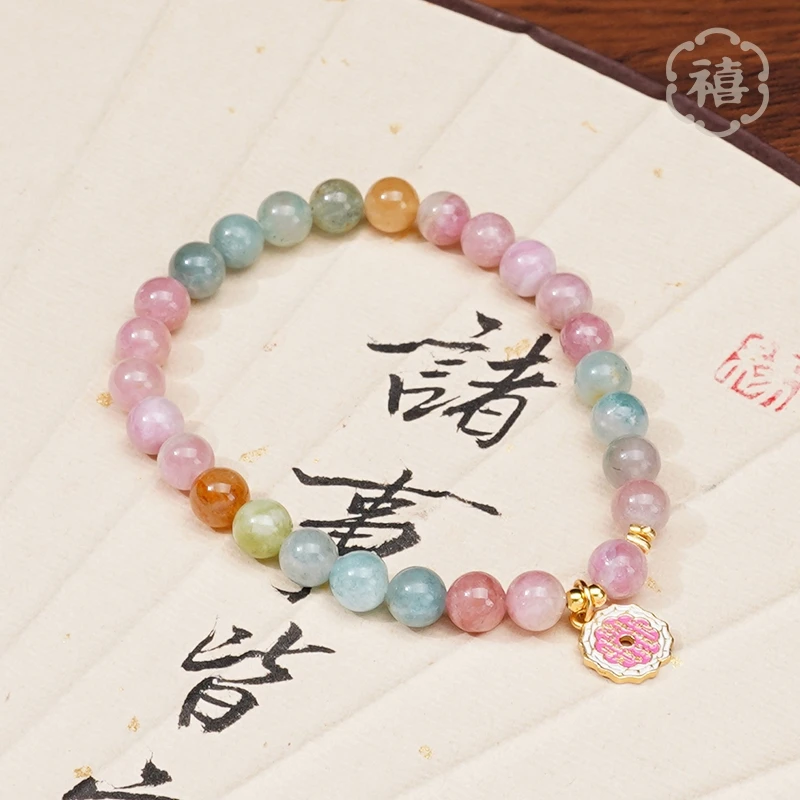 天然彩色糖果碧玺手串搭配山鬼花钱吊坠彩虹手链多样性发颜色微差