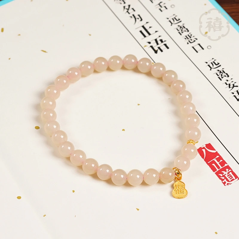 招福牌爆款时尚藕粉和田玉手链轻奢百搭小众手串多样性发颜色微差