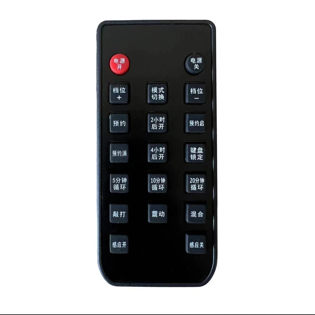 震动器遥控器适合市面上大部分震动器用的遥控器（咨询客服再下单）