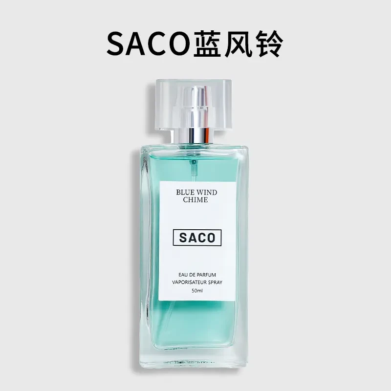 Saco蓝风铃超浓版本15香精点持久留香高端50ml清新房间车内新款