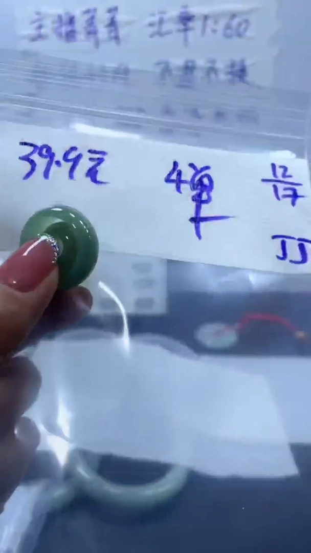 【闪购商品】定制翡翠未镶嵌缅甸天然翡翠戒圈
