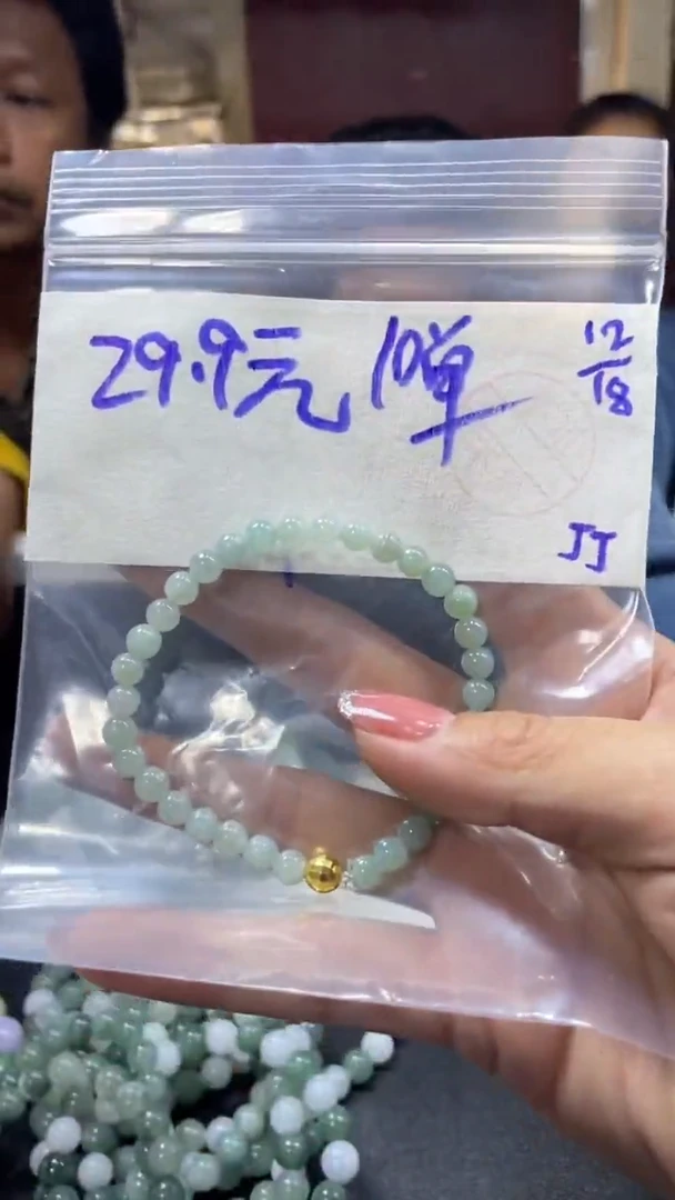 【闪购商品】定制翡翠未镶嵌珠串