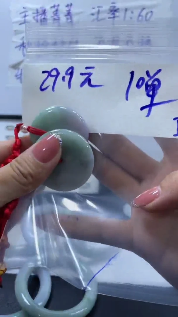 【闪购商品】定制翡翠未镶嵌吊坠多样性随机发货
