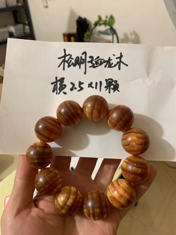 满纹横纹2.5*11颗手串东北松明子血龙木松香味