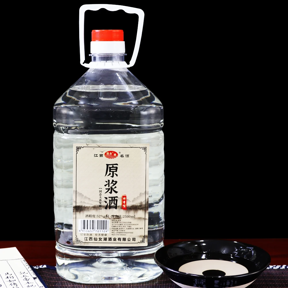 仙女湖酒原浆酒（）52度2500ML特香型酒