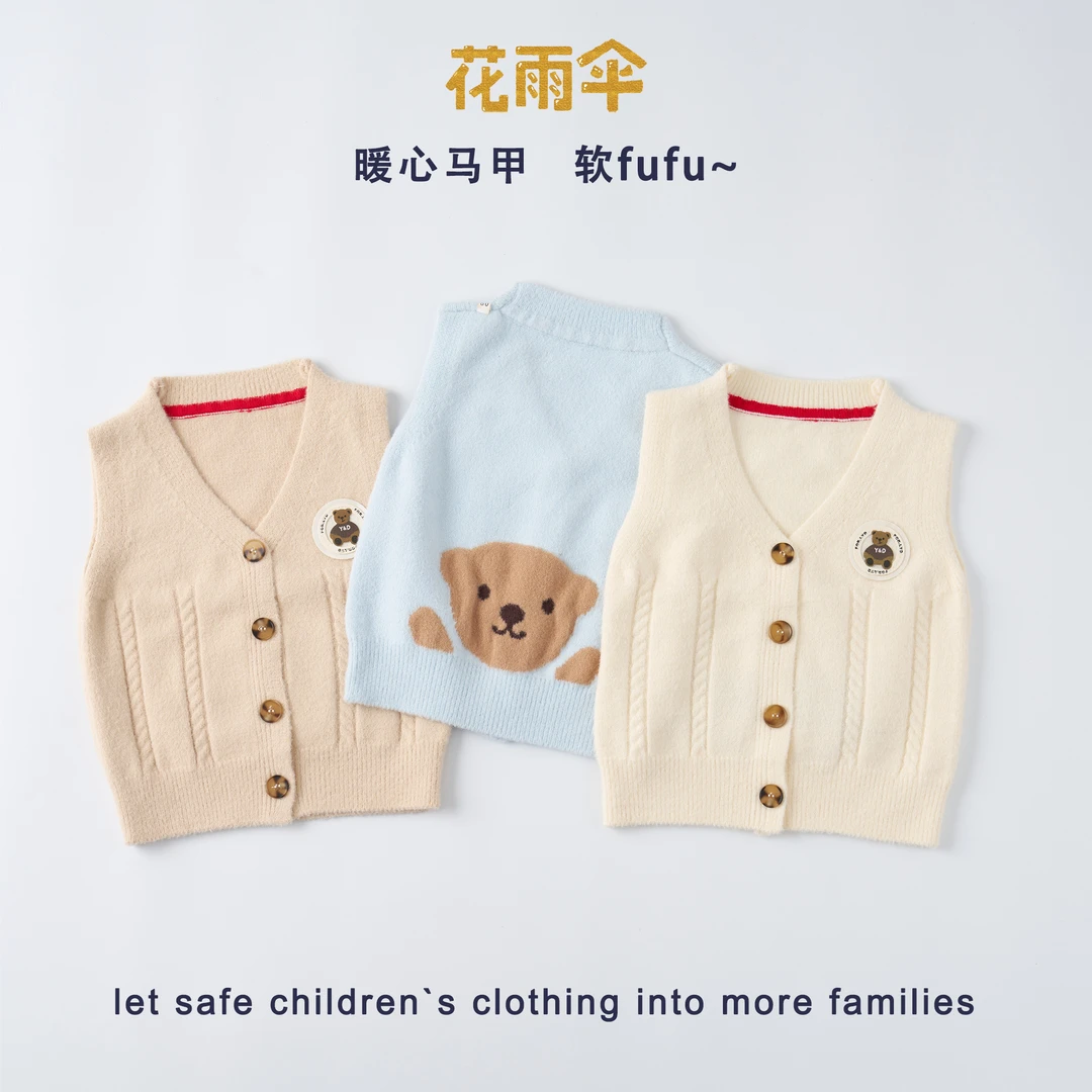 2024春夏新款男宝宝洋气背心针织外穿马夹秋冬婴幼儿可爱衣服小童