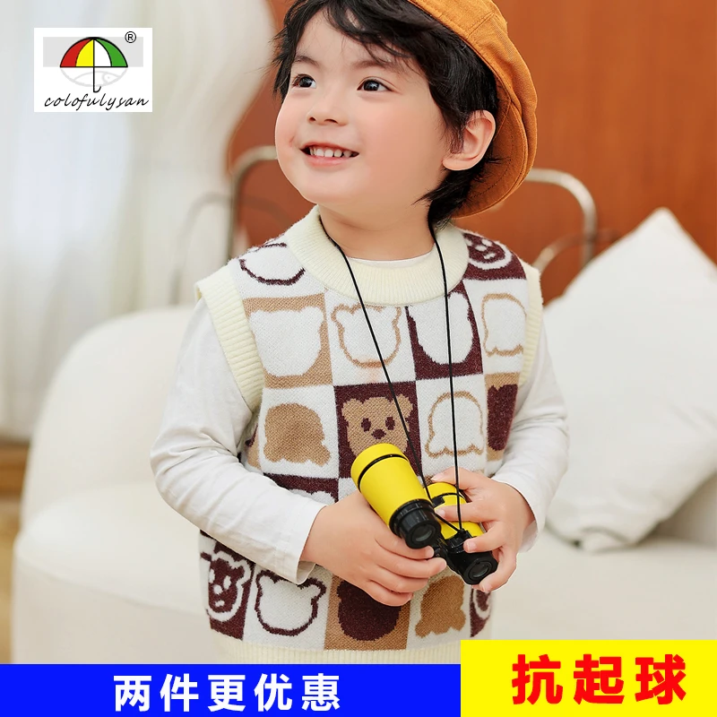 可爱针织背心毛线婴儿宝宝卡通幼儿薄款无袖洋气超萌笑脸春秋韩版