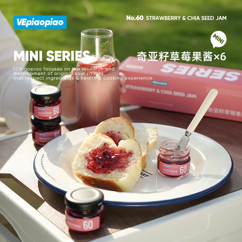 新鲜草莓鲜果熬煮 奇亚籽草莓果酱 零脂代糖早餐抹酱