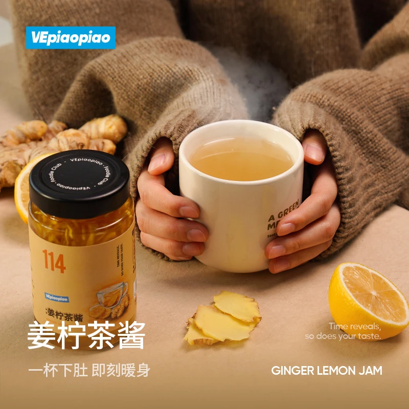 VEpiaopiao姜柠茶酱